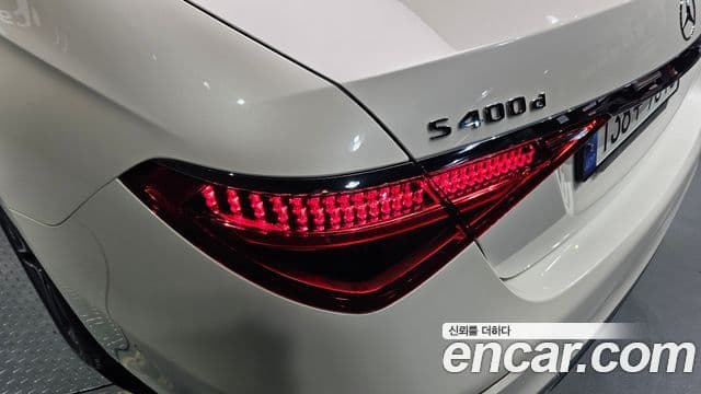 Mercedes-Benz S-Class 2022 — Photo 31/32