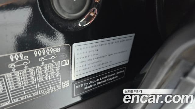 Land Rover Range Rover Velar 2023 — Photo 24/38