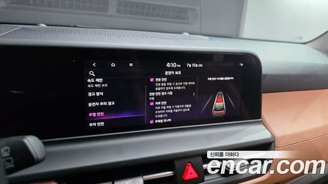 Kia Seltos 2023 — ფოტო 17/20