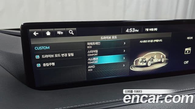 Genesis Electrified G80 2022 — Şəkil 17/20