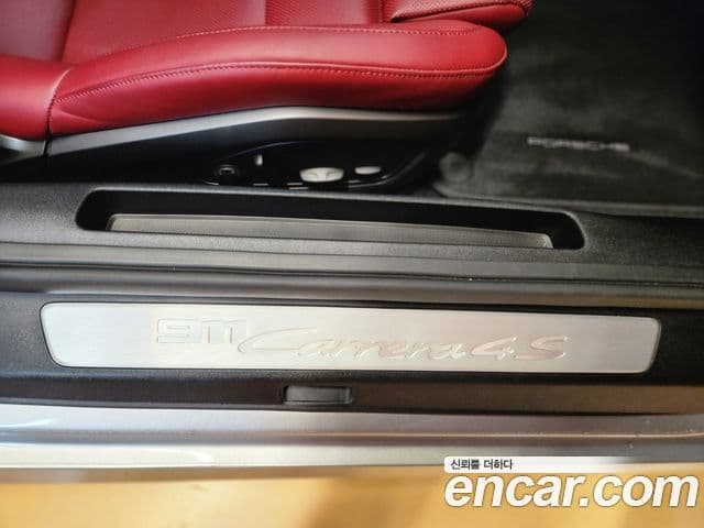 Porsche 911 2020 — Şəkil 12/20