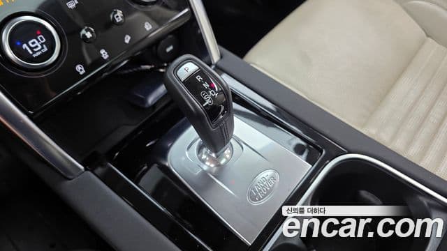 Land Rover Discovery Sport 2020 — ფოტო 9/20