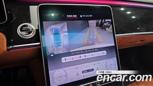 Mercedes-Benz S-Class 2022 — Photo 5/20