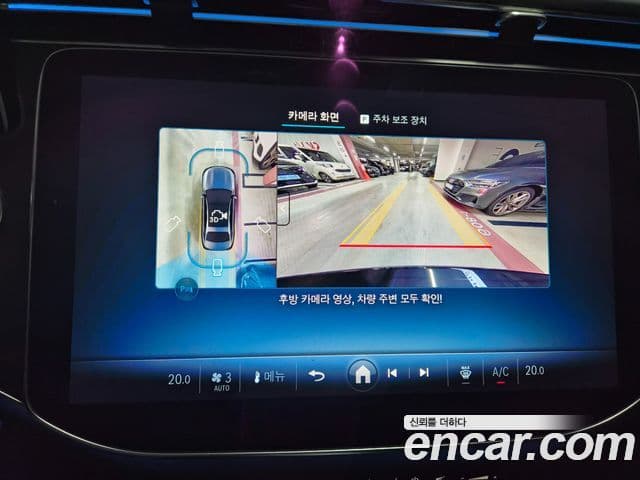 Mercedes-Benz E-Class 2025 — фото 11 из 20
