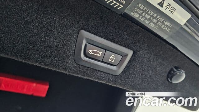 BMW 7 Series 2018 — Şəkil 16/20