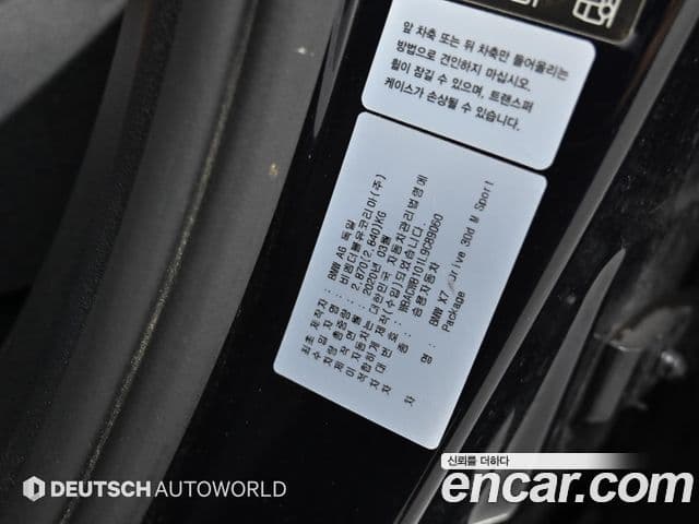BMW X7 2020 — фото 20 из 20