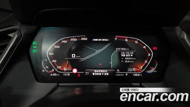 BMW 2 Series Gran Coupe 2022 — фото 8 из 20