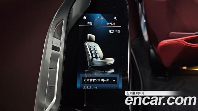 BMW 7 Series 2025 — ფოტო 17/20
