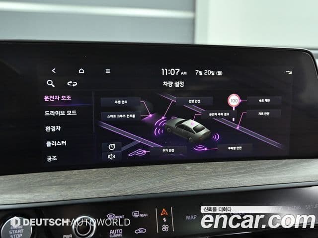 Kia K8 2022 — фото 15 из 20