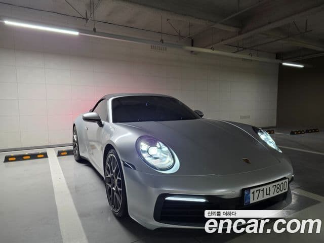 Porsche 911 2020 — Şəkil 11/20