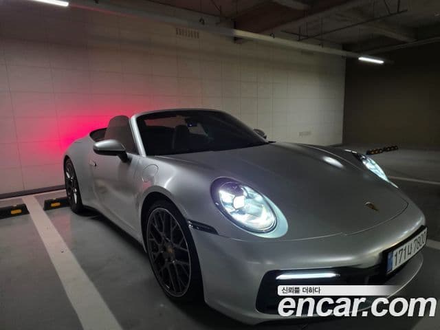 Porsche 911 2020 — Şəkil 12/20