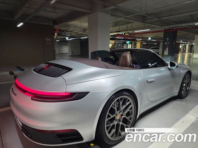 Porsche 911 2020 — Şəkil 15/20