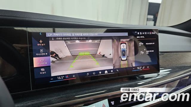 BMW i7 2023 — ფოტო 16/34