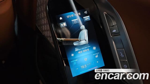 BMW i7 2023 — ფოტო 2/34