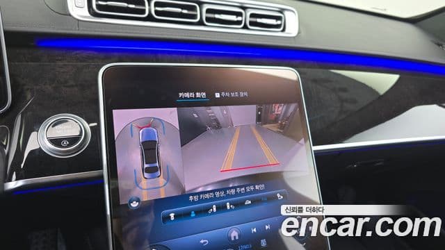Mercedes-Benz S-Class 2021 — Photo 12/37