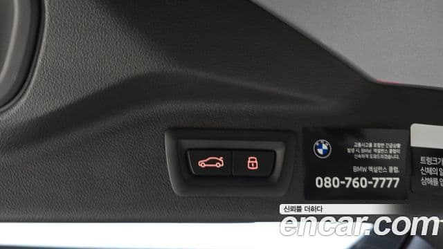 BMW X7 2024 — Photo 3/31