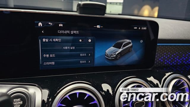 Mercedes-Benz GLB-Class 2024 — ფოტო 21/34