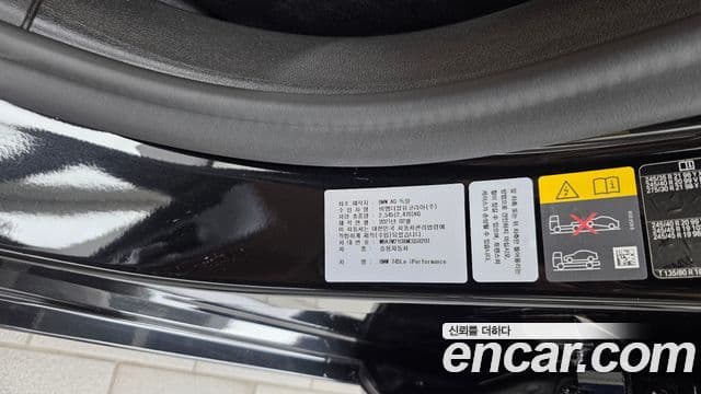 BMW 7 Series 2021 — Photo 31/39