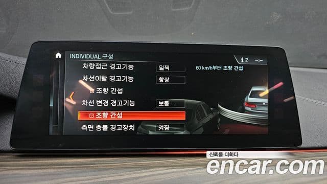 BMW 5 Series 2018 — Şəkil 20/20
