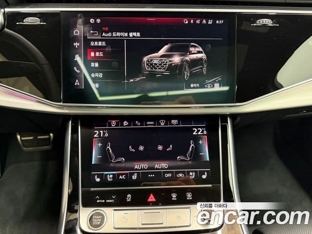 Audi Q7 2025 — Photo 9/20