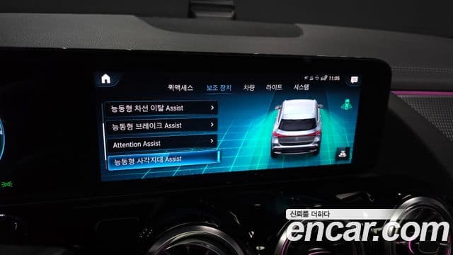Mercedes-Benz EQA 2023 — ფოტო 7/20
