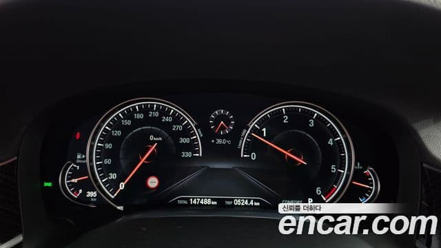 BMW 7 Series 2018 — Şəkil 15/20
