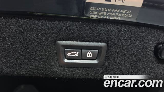BMW 7 Series 2018 — Şəkil 14/20