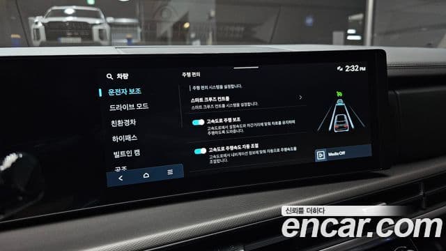 Hyundai Santa Fe 2024 — Şəkil 13/20