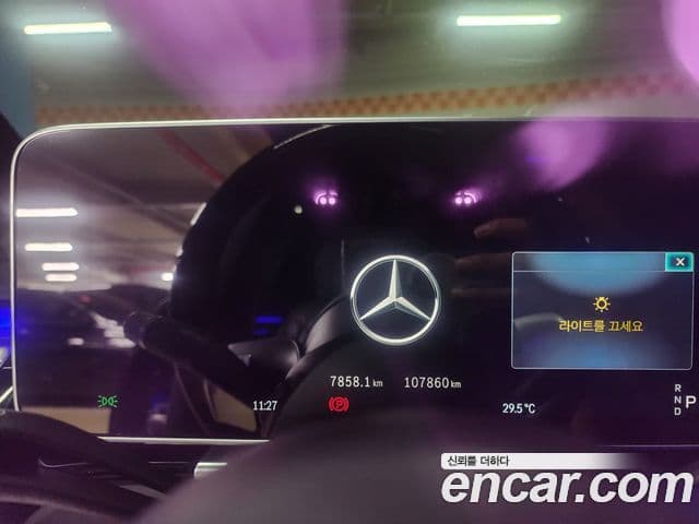 Mercedes-Benz S-Class 2023 — Photo 6/20