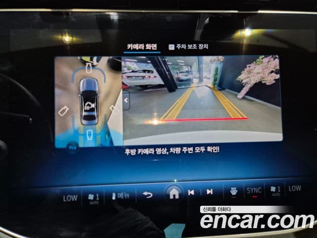 Mercedes-Benz E-Class 2026 — Photo 19/20