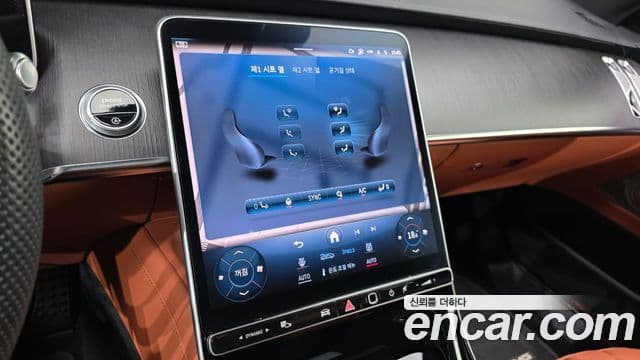 Mercedes-Benz S-Class 2022 — Photo 30/33
