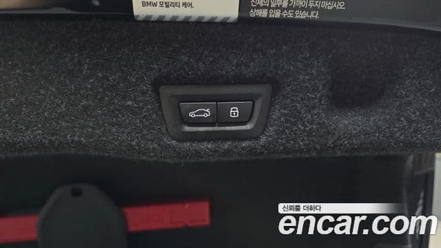 BMW 5 Series 2026 — Photo 24/33