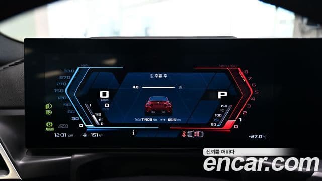 BMW M2 2025 — Şəkil 7/20