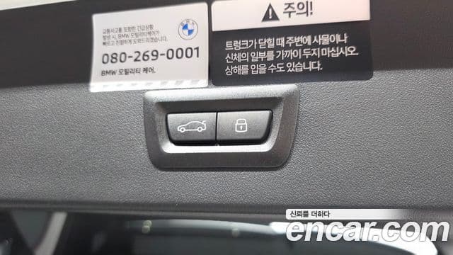 BMW X3 2025 — Photo 35/37
