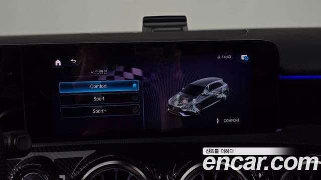 Mercedes-Benz A-Class 2021 — Photo 23/32