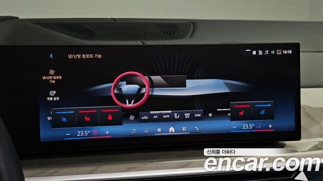 BMW X7 2024 — Şəkil 8/37