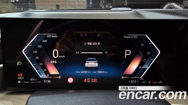 BMW X7 2023 — Photo 3/36