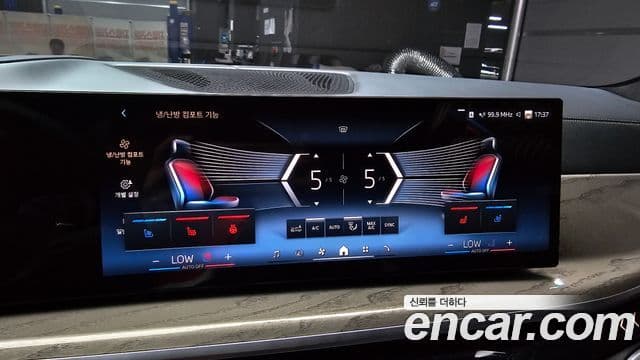 BMW X7 2023 — Photo 27/36
