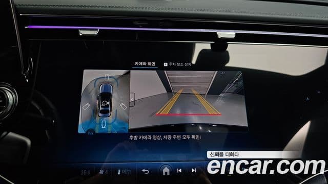 Mercedes-Benz E-Class 2026 — Photo 25/38