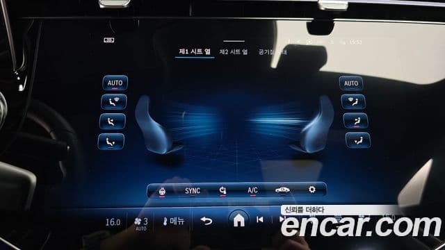 Mercedes-Benz E-Class 2026 — Photo 12/38