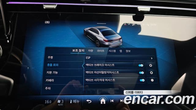 Mercedes-Benz E-Class 2026 — Photo 9/38