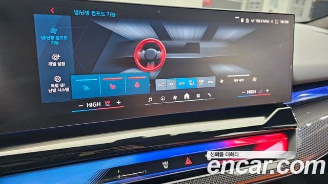 BMW M5 2026 — Photo 6/35