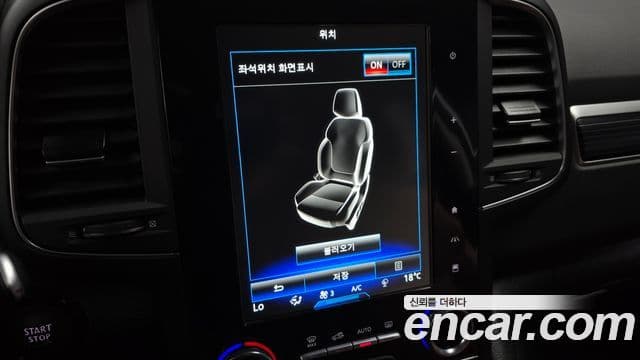 Renault Samsung QM6 2022 — Şəkil 8/34
