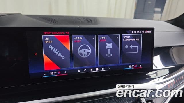 BMW X7 2024 — Photo 25/36