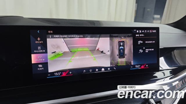 BMW X7 2024 — Photo 16/36