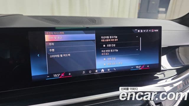 BMW X7 2024 — Photo 31/36