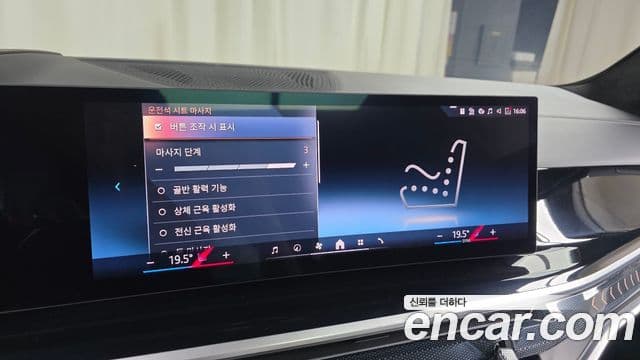 BMW X7 2024 — Photo 15/36