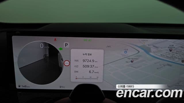 Genesis GV80 Coupe 2024 — Şəkil 21/41