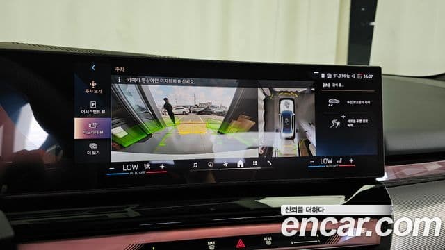 BMW 5 Series 2026 — Photo 28/35