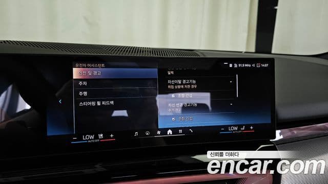 BMW 5 Series 2026 — Photo 15/35